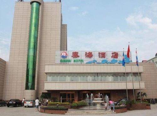 Hinqai Hotel — hotel in Qinhuangdao