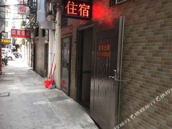 Ruyi Hotel — hotel in Hepo