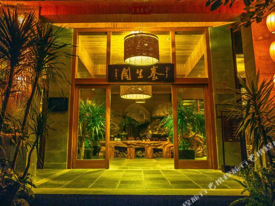 Rehai Hot Spring Resort Yangshengge in Tengyue, People's Republic of China