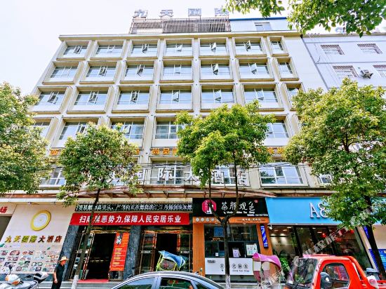 Jiutian International Hotel in Enshi, People's Republic of China