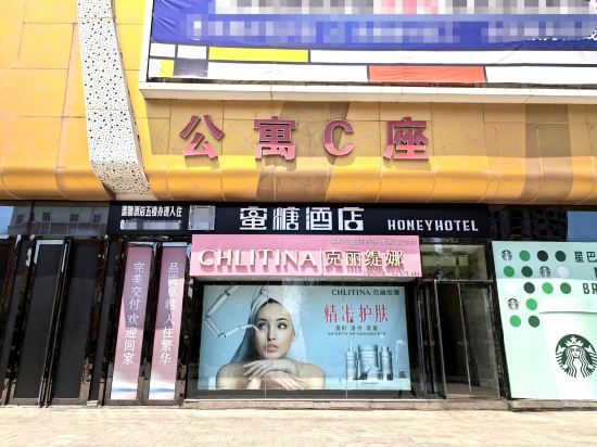 Jixi Honey Hotel — hotel in Jixi