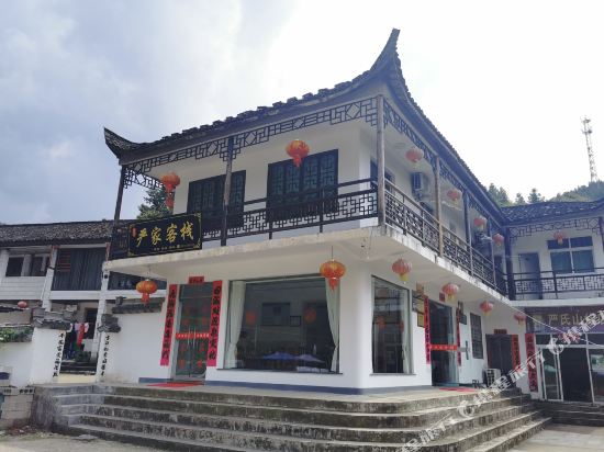 Yanjia Inn in Qili, People's Republic of China