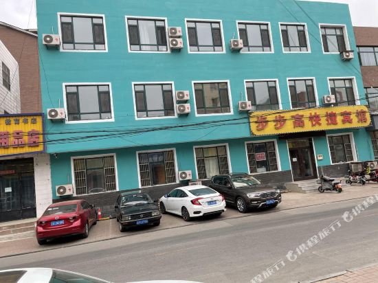 Shenyang Bubugao Express Hotel - last minute hotel in Shenyang