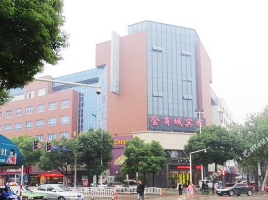 Haining Shang Cheng Hotel in Haining, People's Republic of China