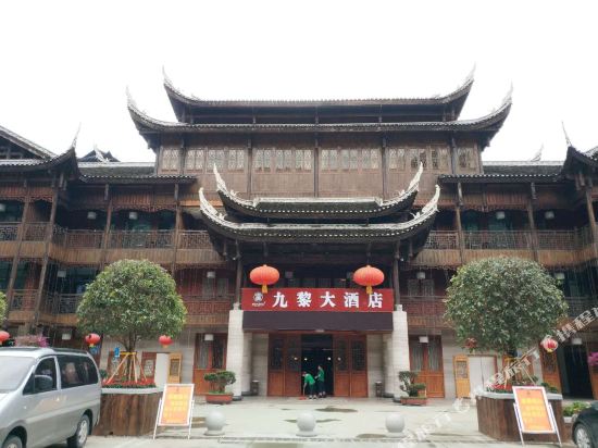 Jiuli Hotel - carbon neutral hotel in Chongqing