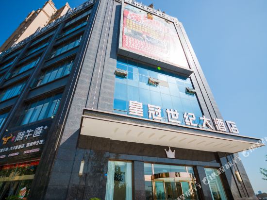 Crowne Century Hotel - last minute hotel in Chengdu