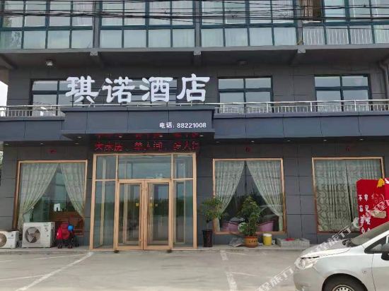 Chino Business Hotel in Jiaozhou, People's Republic of China