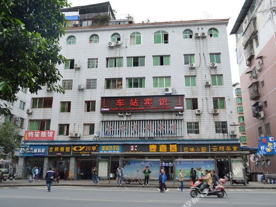 Station Hotel - last minute hotel in Unknown City