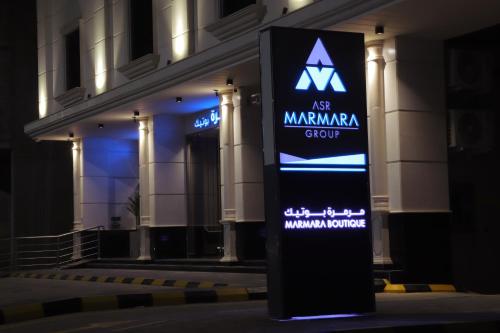 مرمرة بوتيك Marmara Boutique - last minute hotel in Medina