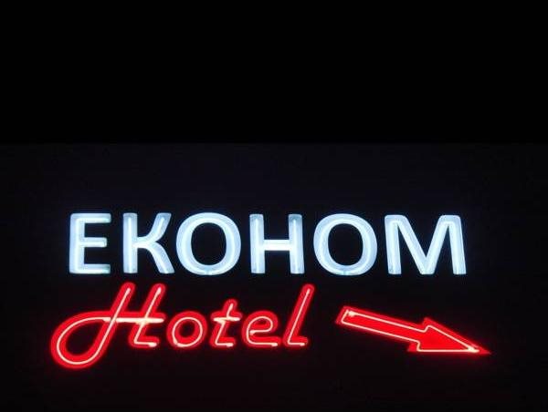 Hotel Econom — hotel in Donetsk