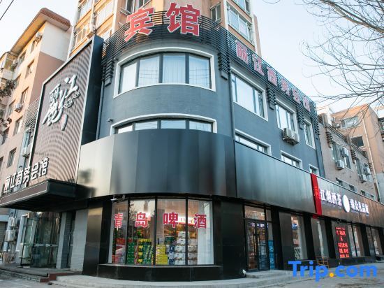 Kaiyuan Lijiang Business Hall — hotel in Tieling