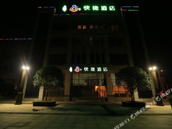 Yuyan No.8 Express Hotel - last minute hotel in Chongqing