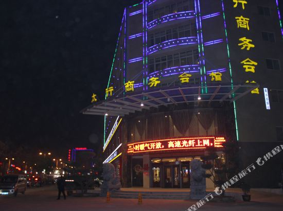 Huixian Taihang Business Hall in Chengguan, People's Republic of China
