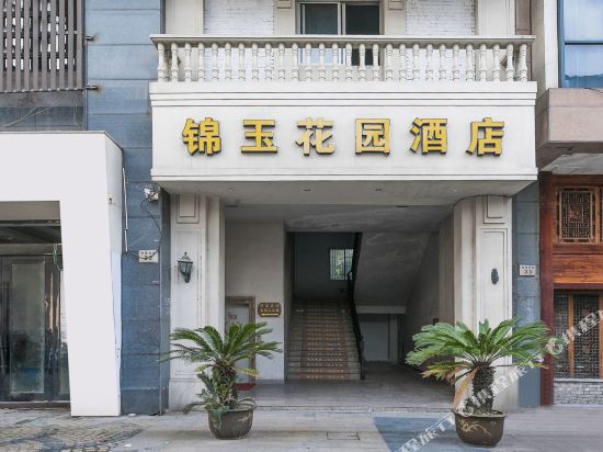 Jinyu Garden Hotel - last minute hotel in Ningbo