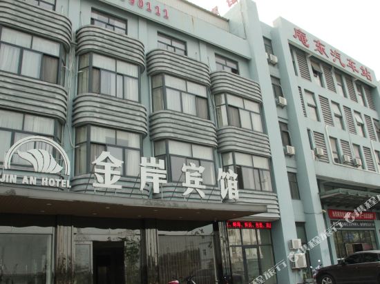 Jinan Hotel - last minute hotel in Xushan