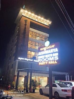 Aishwarya Inn in Bengaluru, India