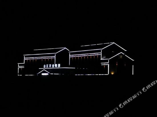 Lichuan Shanjiang Agricultural Group Liquor Store in Lichuan, People's Republic of China