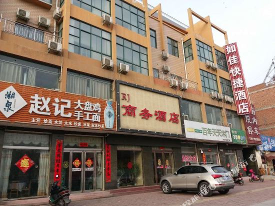 Huo Jia Ru Jia Kuai Jie Jiu Dian — hotel in Huojia Chengguanzhen