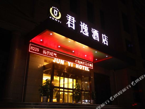 Jun Yi Jiu Dian - last minute hotel in Baoji