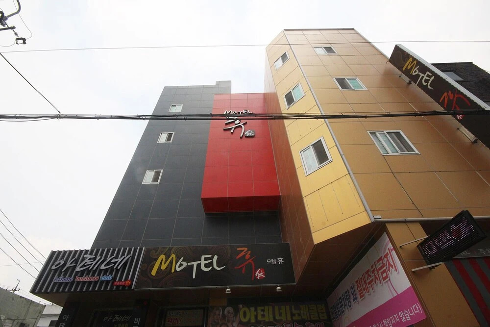 Yeongcheon Hyu — hotel in Gyeongju