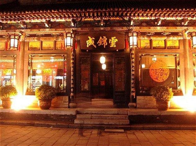 Pingyao Yunjincheng Hotel in Gutao, People's Republic of China