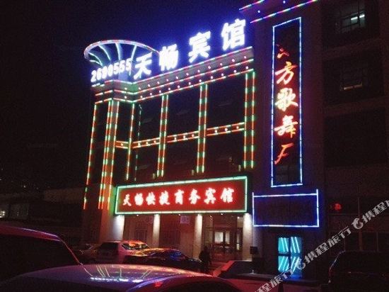 Tianchangshangwubingbuan in Aksu, People's Republic of China