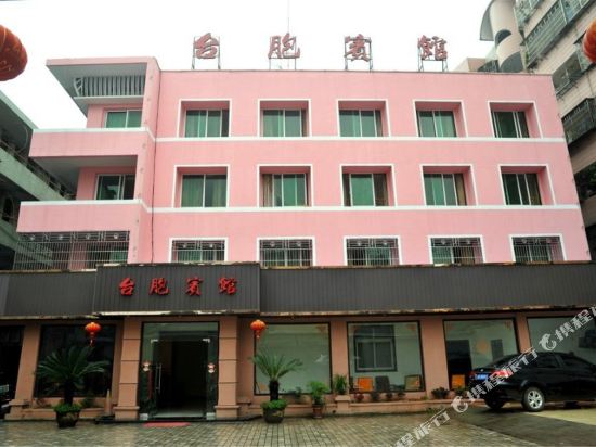 Pingyang Taiyou Hotel - last minute hotel in Linfen