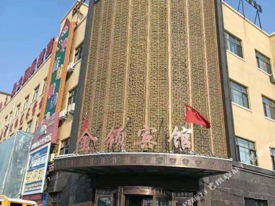 Jinling Hotel in Yilan, People's Republic of China