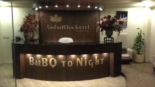 Undrah Inn Hotel in New Mirpur, Pakistan
