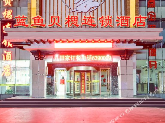 Beisi Hotel - carbon neutral hotel in Baoding