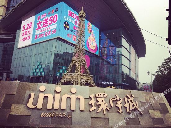 Huanyu International Apartment Hotel in Nanjing, People's Republic of China