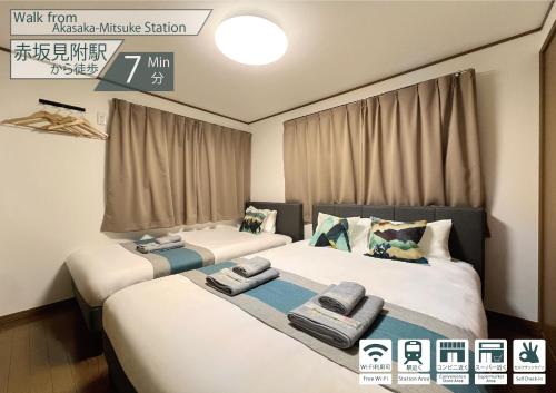 Nestay Villa Tokyo Akasaka — 4-Star Luxury Hotel in Tokyo, Japan