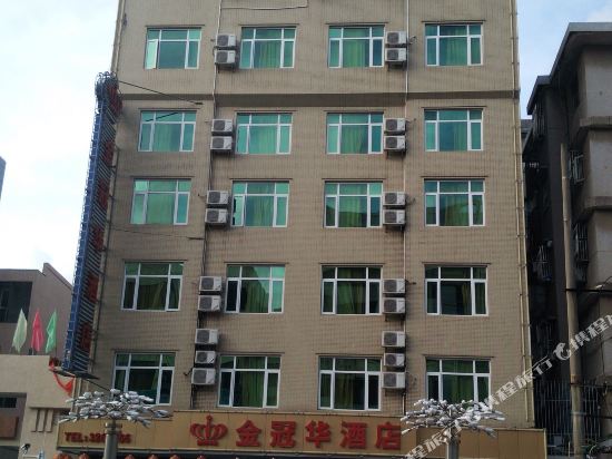 Jinguanhua Hotel in Shanwei, People's Republic of China