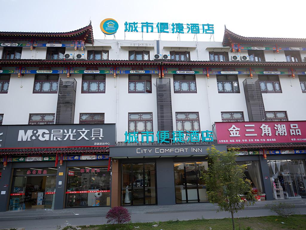 City Comfort Inn Enshi Nver Town in Enshi, People's Republic of China