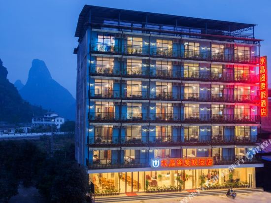 Shuijingge Holiday Hotel in Yangshuo, People's Republic of China