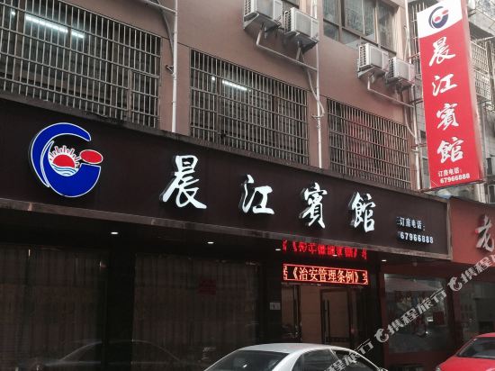 Wenzhou Chenjiang Hotel - last minute hotel in Wenzhou