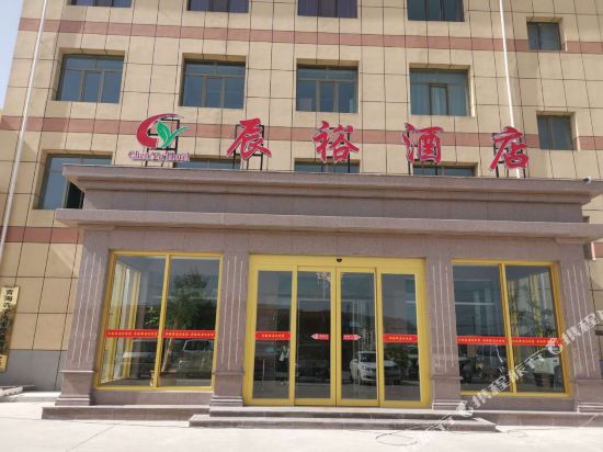 Yongsheng Hotel - last minute hotel in Xining