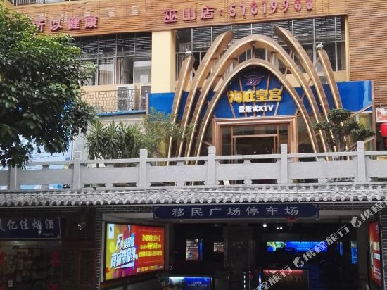 Sunshine Business Hotel - last minute hotel in Chongqing