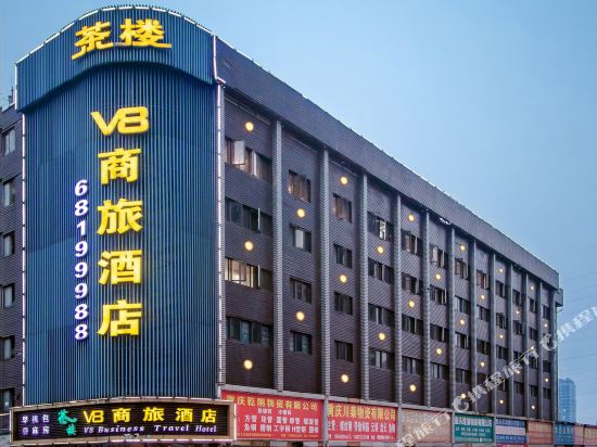 V8 Shanglv Hotel - last minute hotel in Chongqing