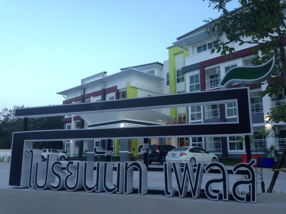 Praiyanan Place Hotel in Maha Sarakham, Thailand