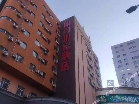 Dandong Guomen Qingyun Hotel in Dandong, People's Republic of China