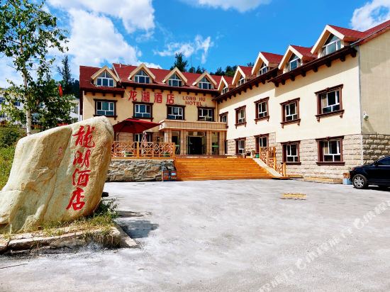 Longhu Hotel — hotel in Burqin