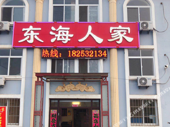 East China Sea fisherman’s delight at Rongcheng mountain in Rongcheng, People's Republic of China