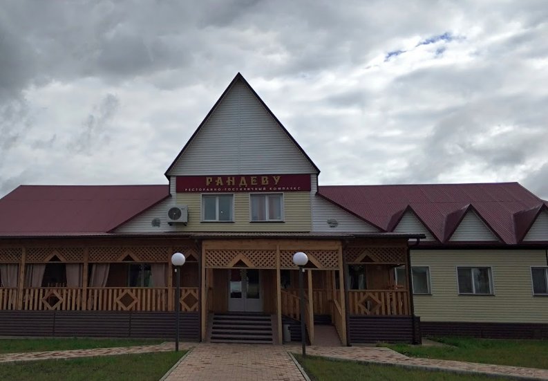 Sibirskij Dom - last minute hotel in Unknown City