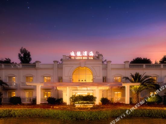 Yilong Binhai Hotel - last minute hotel in Dali