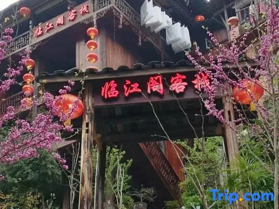 Linjiangge Inn - carbon neutral hotel in Chongqing
