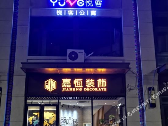 Qingdao Yueke seascape Resort in Qingdao, People's Republic of China