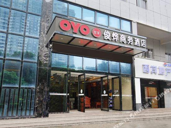 Junye Business Hotel - last minute hotel in Beihai