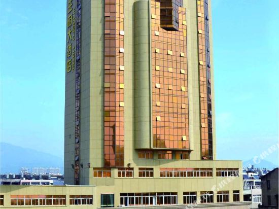 Wangfu Hotel - carbon neutral hotel in Wenzhou