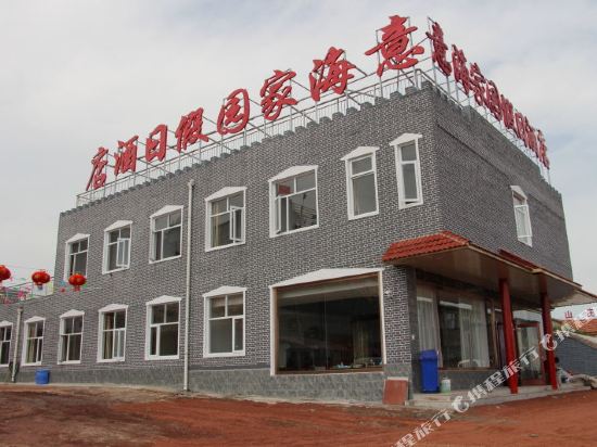 L'Envolée - carbon neutral hotel in Chiny